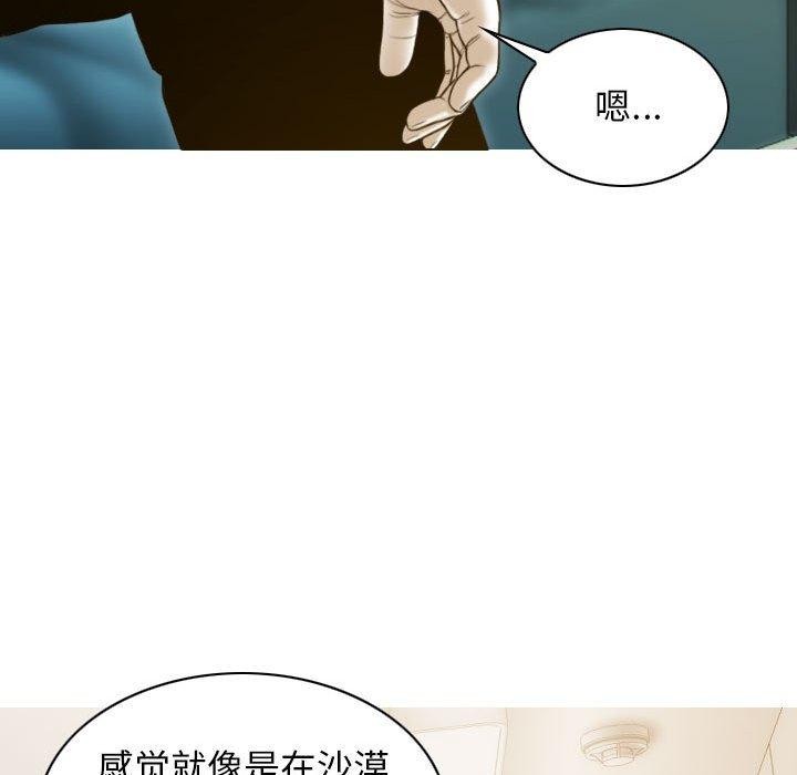 第30话 - 第45.jpg页