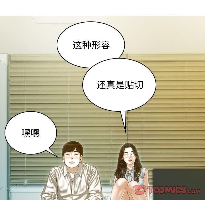 第30话 - 第48.jpg页