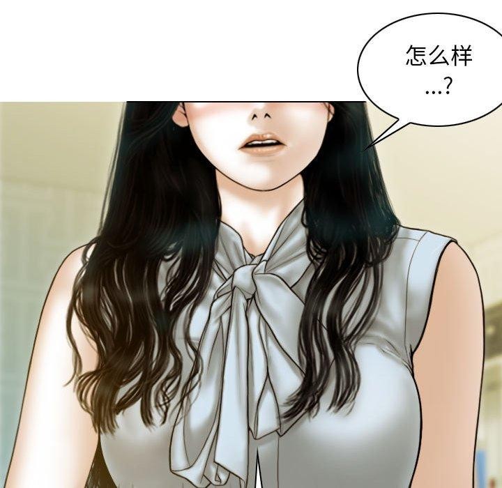 第30话 - 第65.jpg页