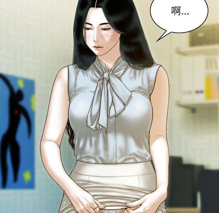 第30话 - 第70.jpg页