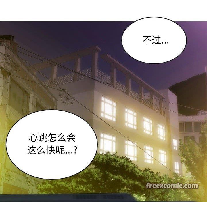 第30话 - 第72.jpg页