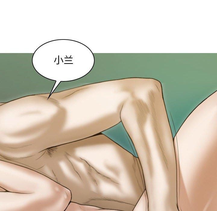 第30话 - 第78.jpg页