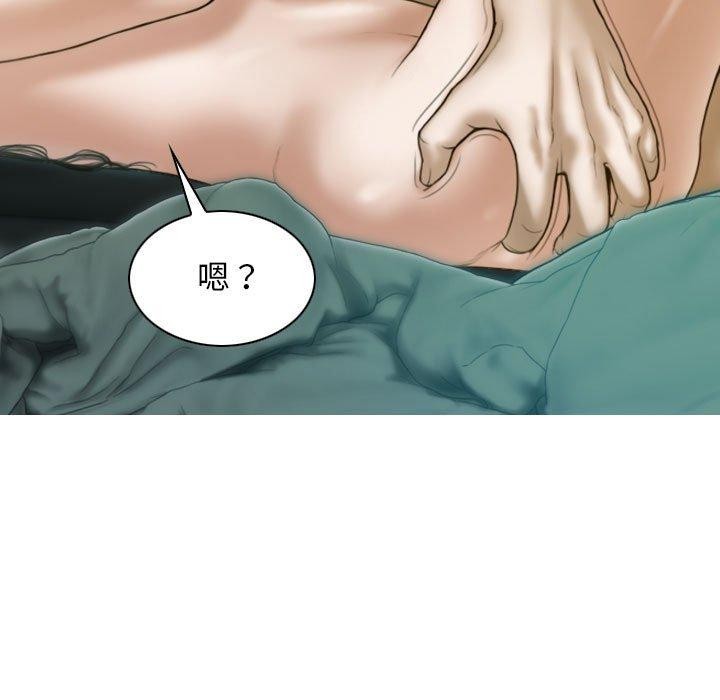 第30话 - 第79.jpg页