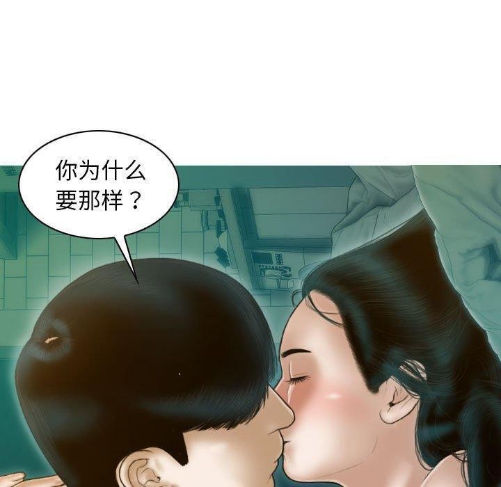 第30话 - 第80.jpg页