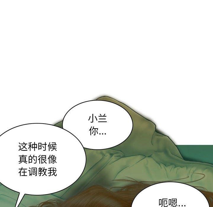 第30话 - 第82.jpg页