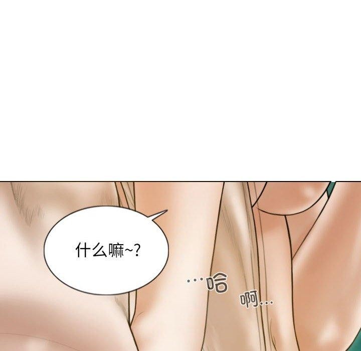 第30话 - 第87.jpg页
