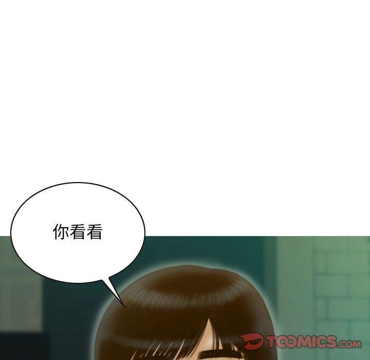 第30话 - 第93.jpg页