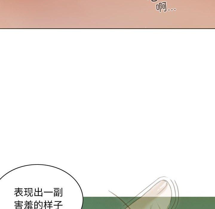 第30话 - 第95.jpg页