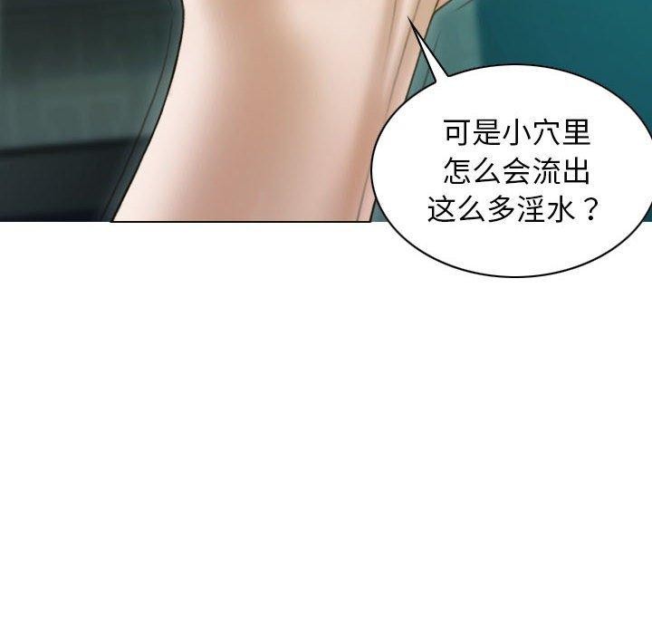 第30话 - 第97.jpg页