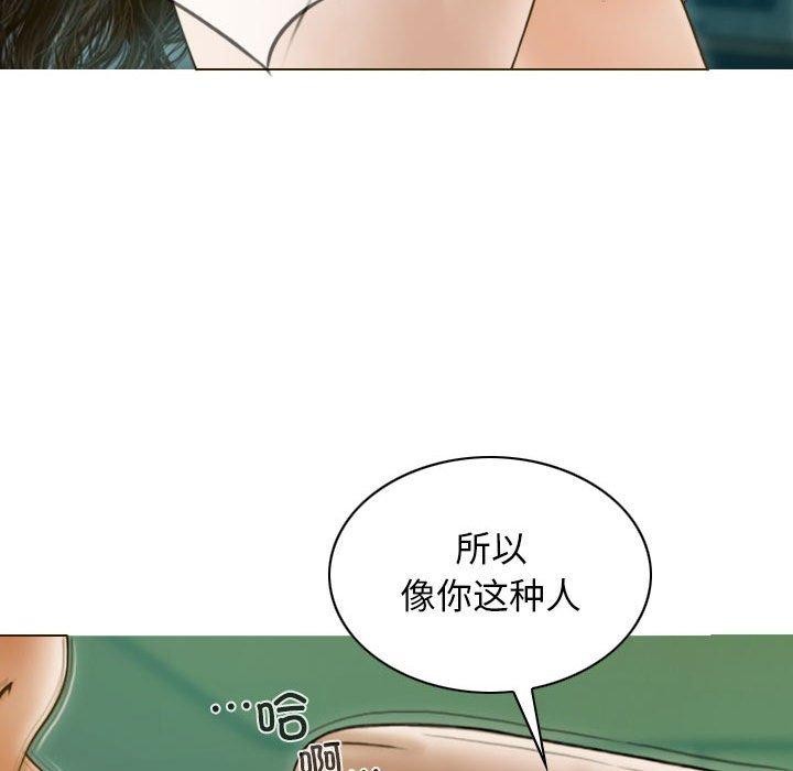 第30话 - 第106.jpg页