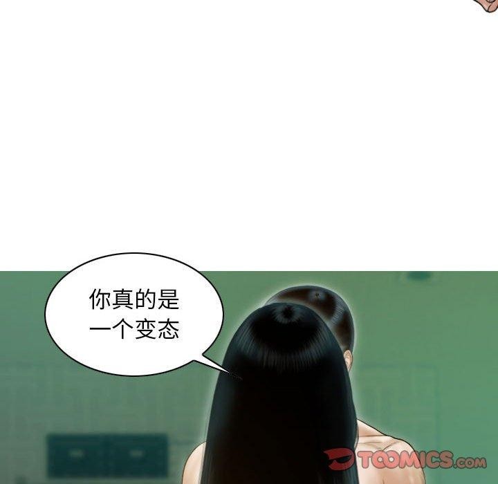 第30话 - 第111.jpg页