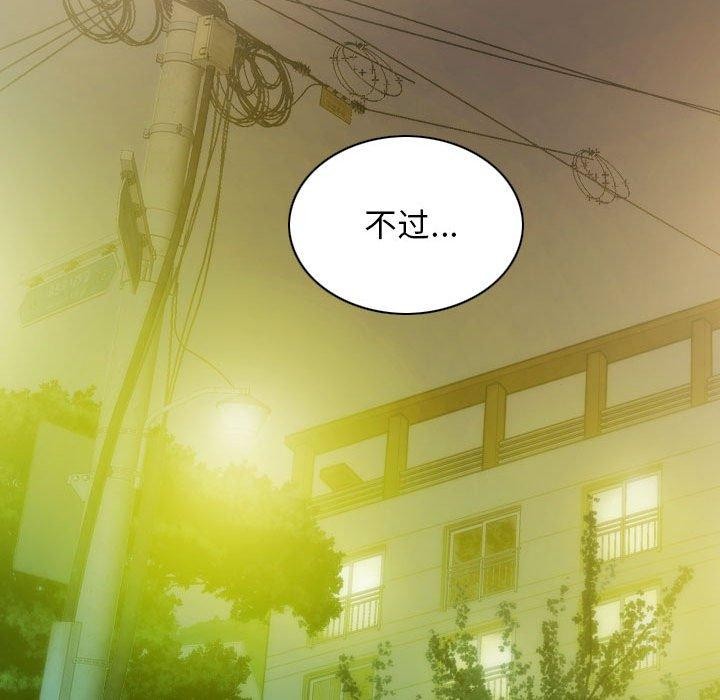 第30话 - 第114.jpg页
