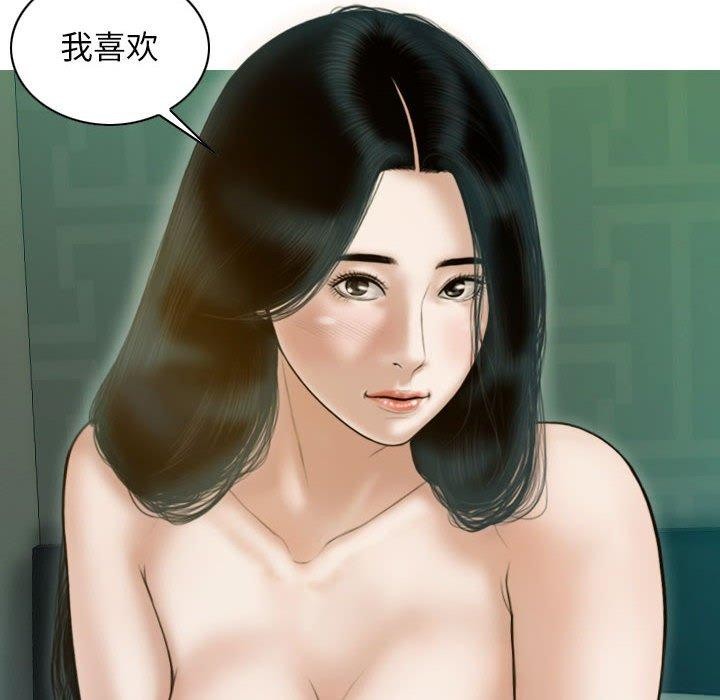 第30话 - 第116.jpg页