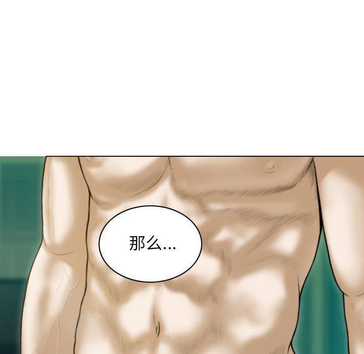 第30话 - 第120.jpg页