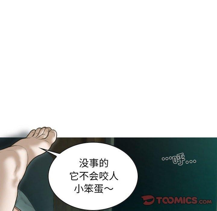 第30话 - 第129.jpg页