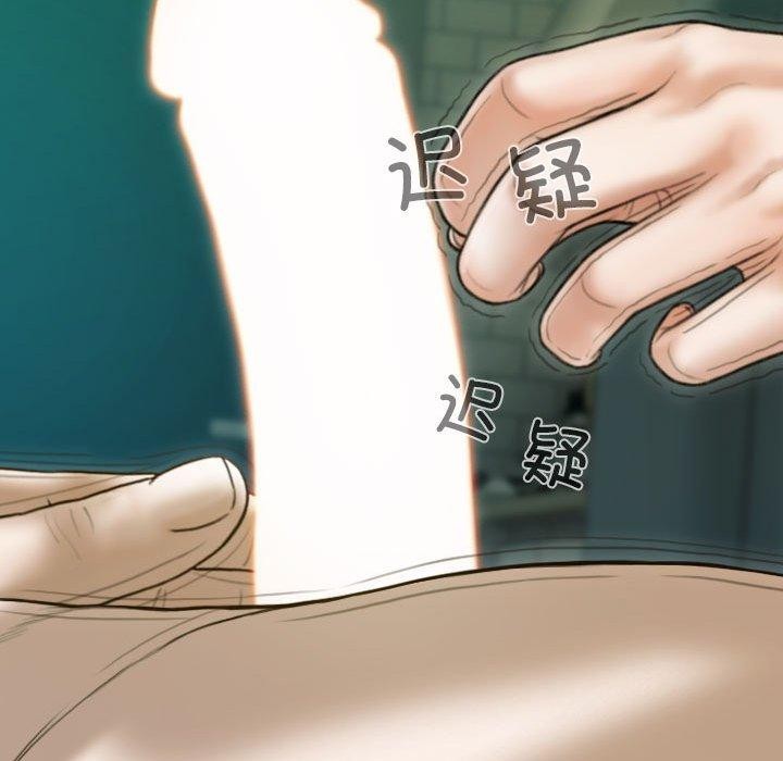 第30话 - 第132.jpg页
