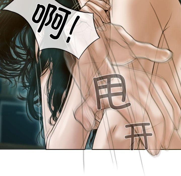 第30话 - 第137.jpg页