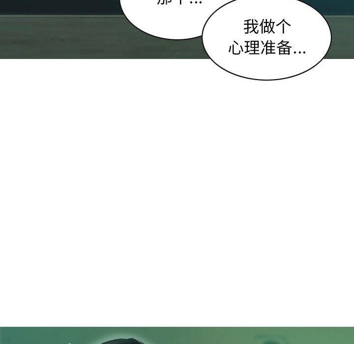第30话 - 第142.jpg页