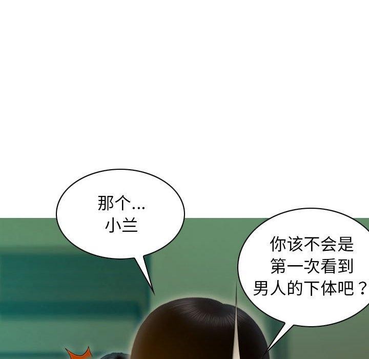 第30话 - 第149.jpg页