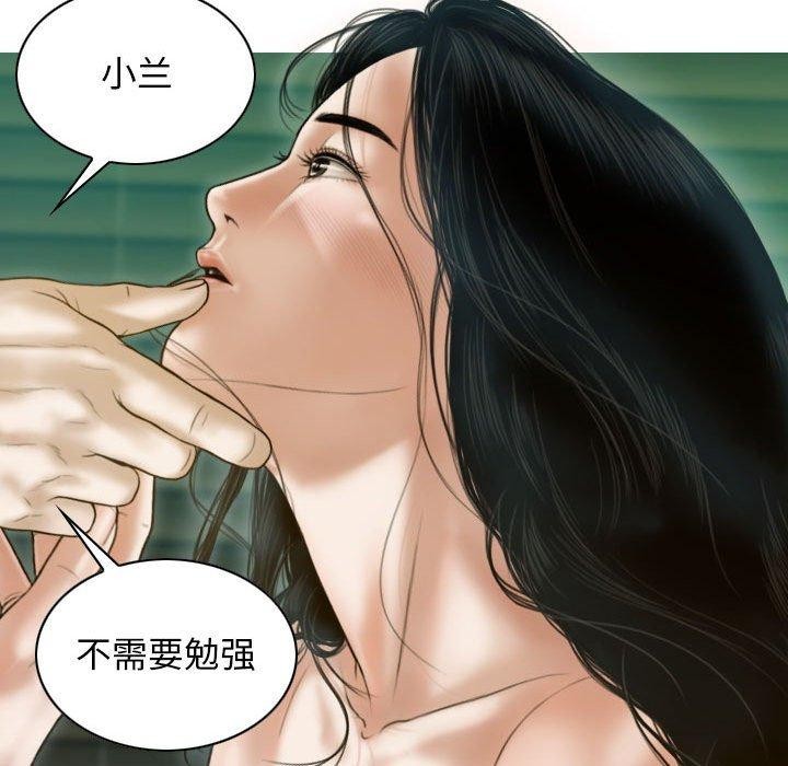 第30话 - 第154.jpg页