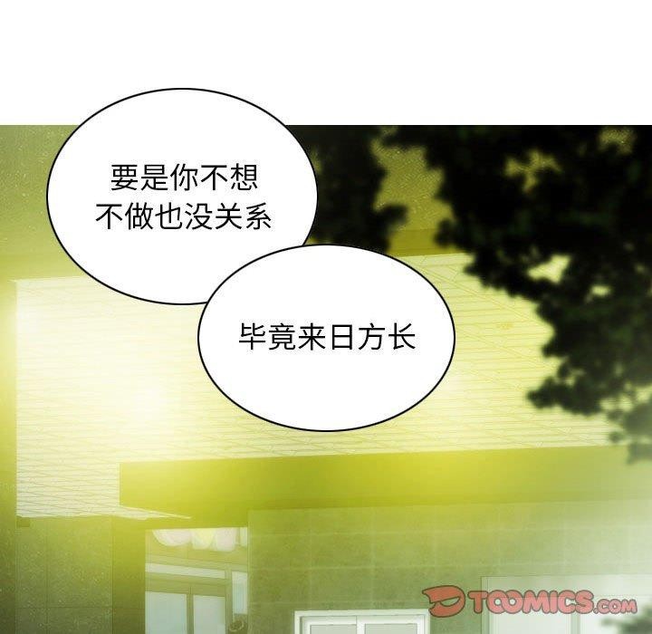 第30话 - 第156.jpg页