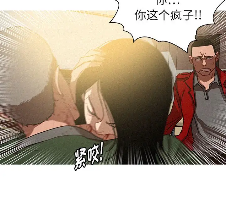 第28章 - 第15.jpg页