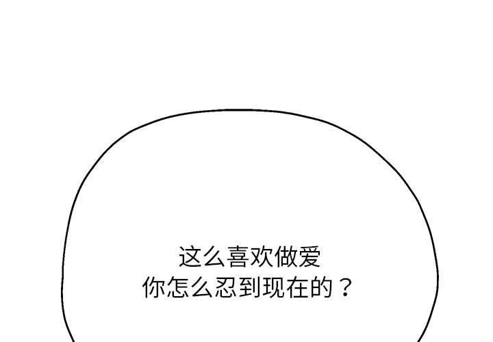 第29话 - 第1.jpg页
