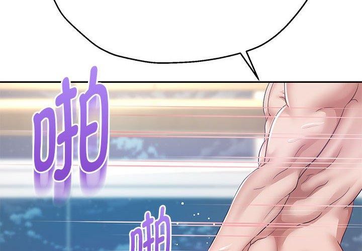 第29话 - 第2.jpg页
