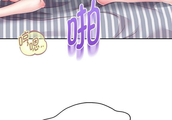 第29话 - 第4.jpg页
