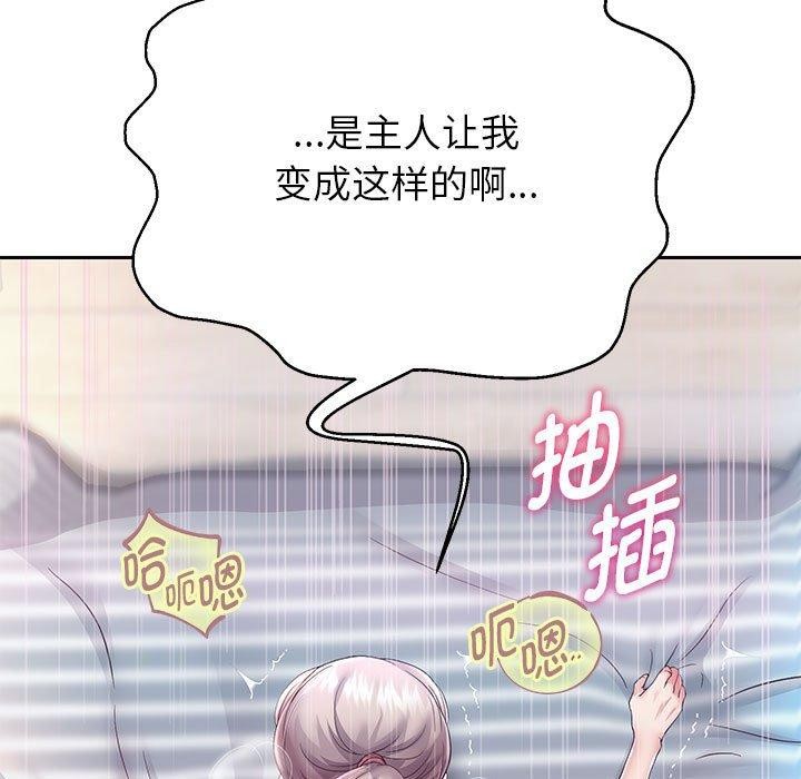 第29话 - 第5.jpg页