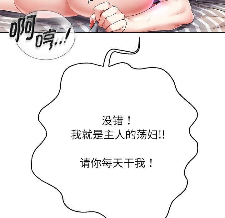 第29话 - 第9.jpg页