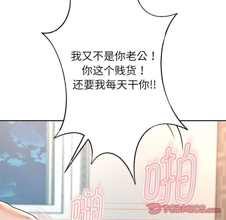 第29话 - 第12.jpg页