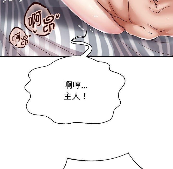 第29话 - 第14.jpg页