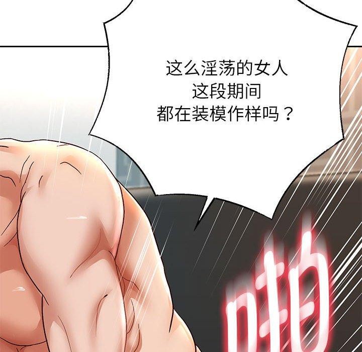 第29话 - 第15.jpg页