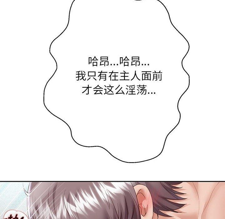 第29话 - 第17.jpg页