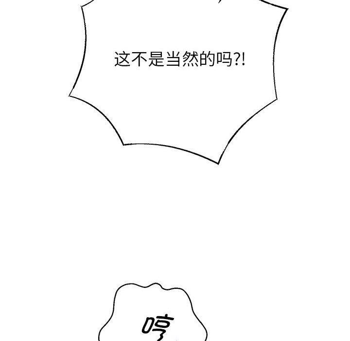 第29话 - 第19.jpg页