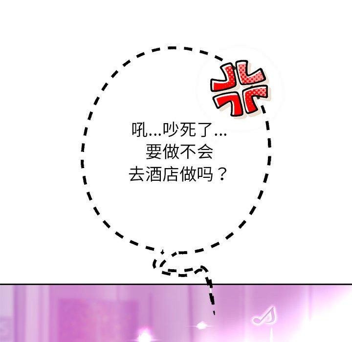 第29话 - 第22.jpg页