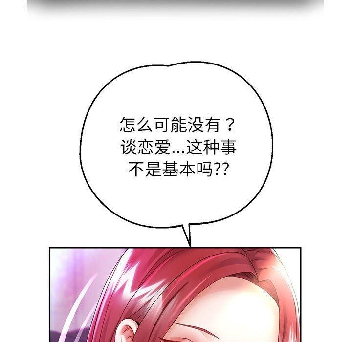 第29话 - 第25.jpg页