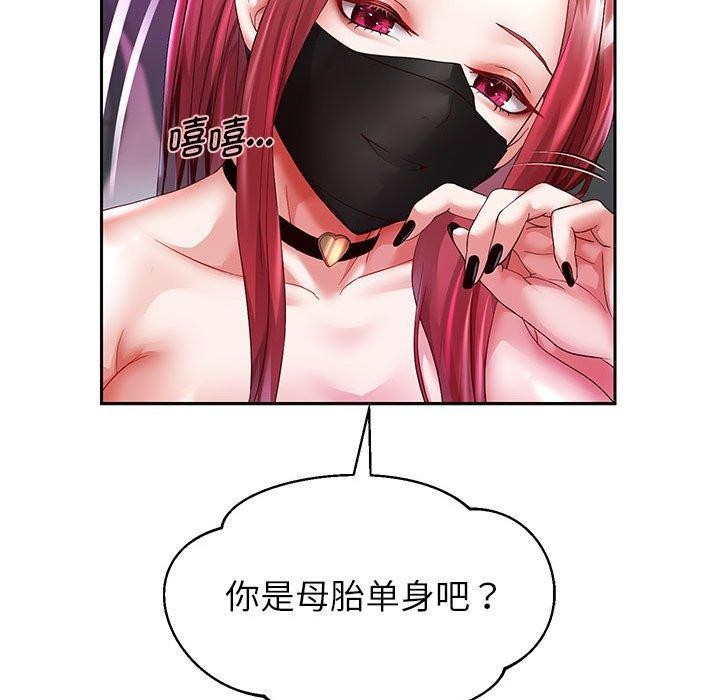 第29话 - 第26.jpg页