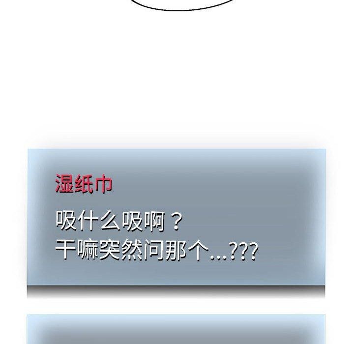 第29话 - 第27.jpg页