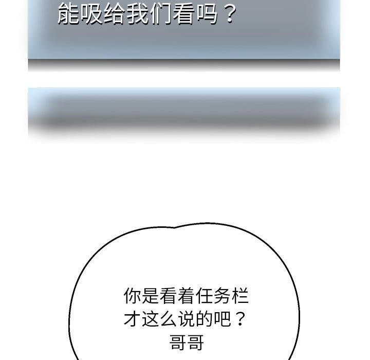 第29话 - 第28.jpg页