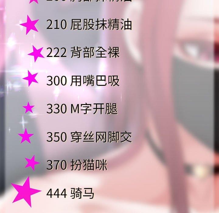 第29话 - 第32.jpg页