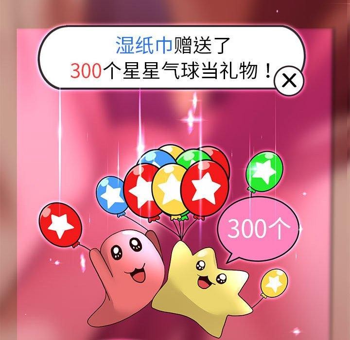 第29话 - 第34.jpg页