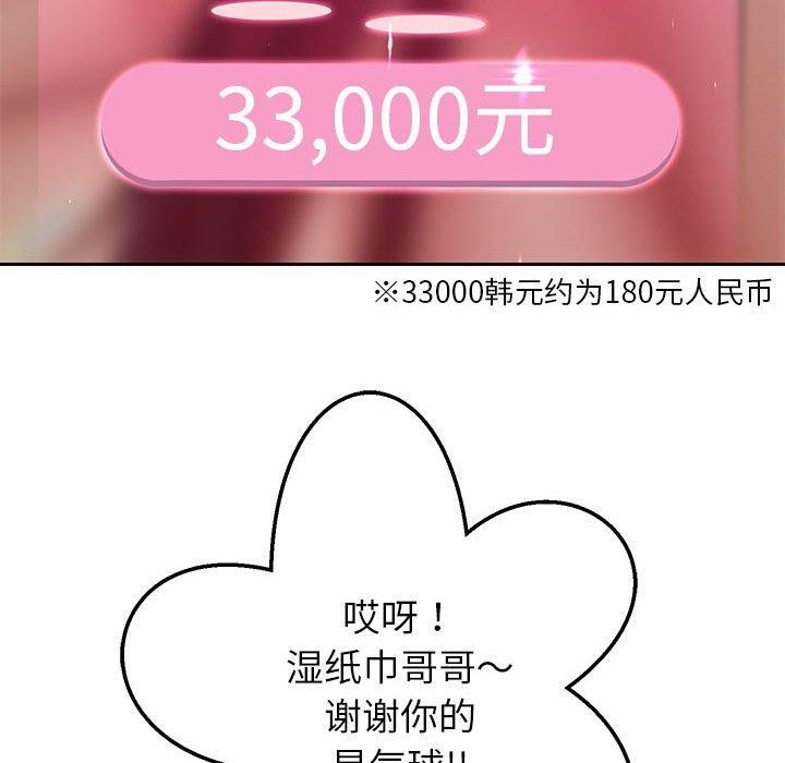 第29话 - 第35.jpg页