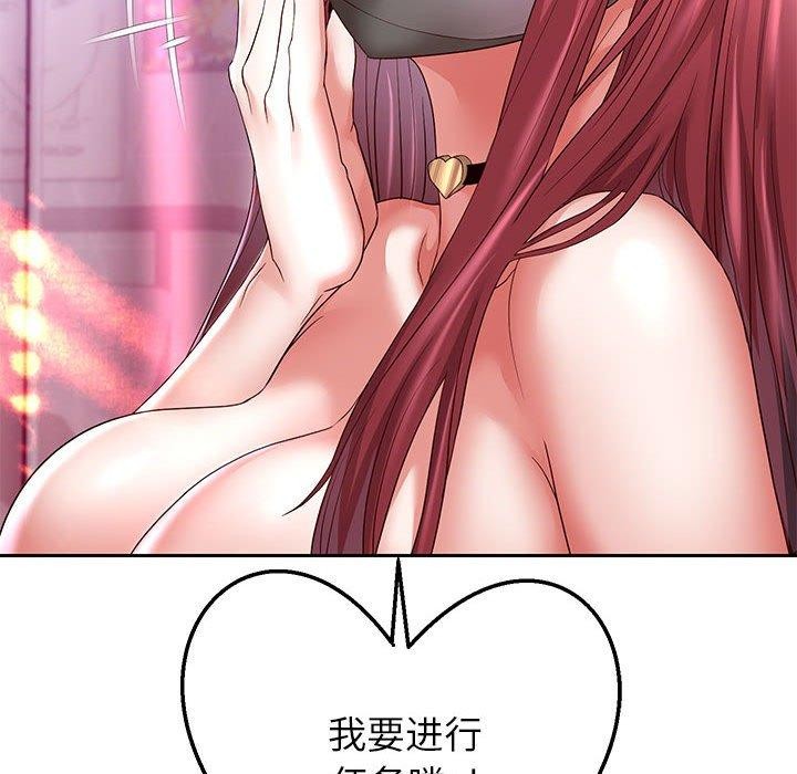 第29话 - 第37.jpg页