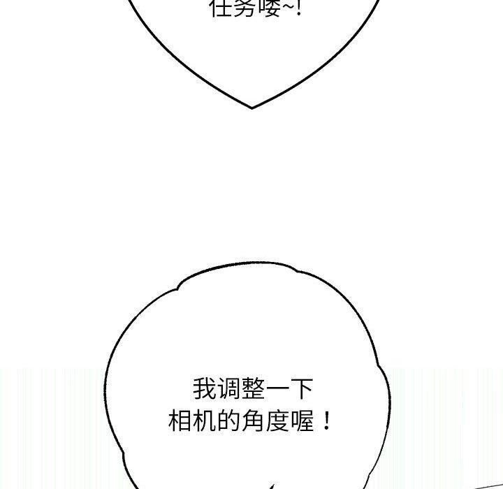 第29话 - 第38.jpg页