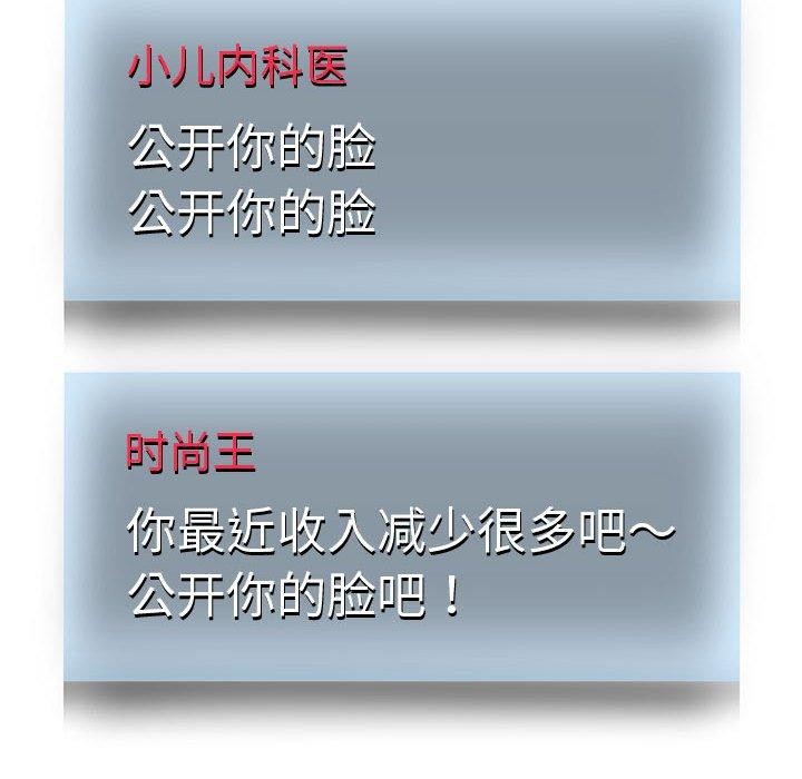 第29话 - 第45.jpg页