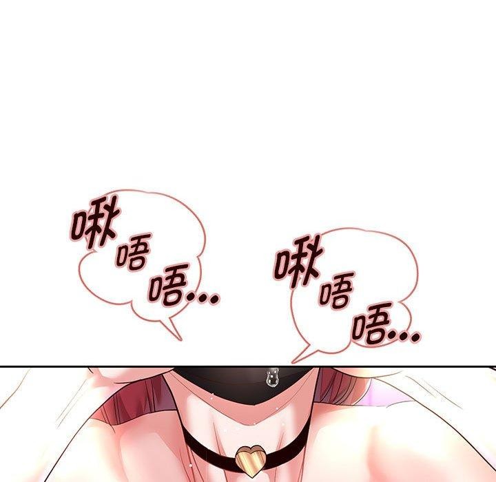 第29话 - 第46.jpg页