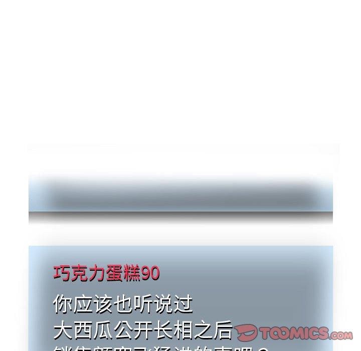 第29话 - 第48.jpg页