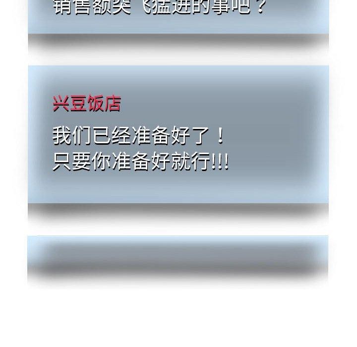 第29话 - 第49.jpg页
